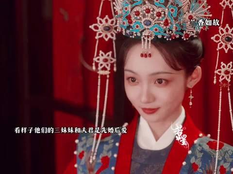 新婚夫妻看向彼此时都是害羞