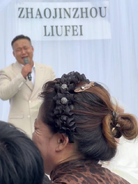 娶媳妇忒激动了，哈哈哈哈哈