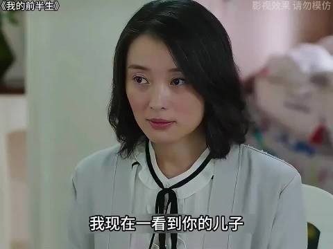 我的前半生:陈俊生终于看清凌玲的伪装,但后悔也来不及了 雷佳音 马伊琍