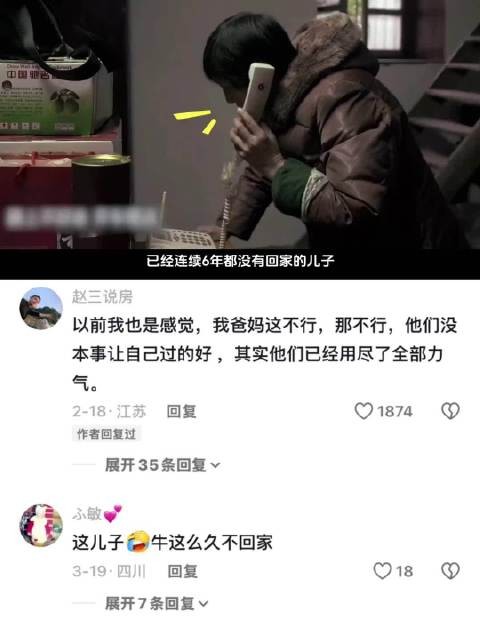 父母的爱，藏在每一个细节里…