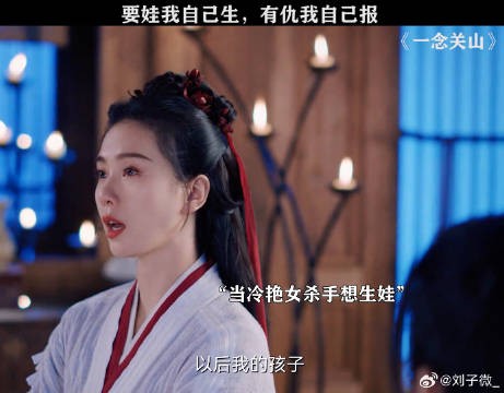 一部对乳腺很好的剧,女主清醒又美丽,爱了爱了 一念关山反套路群像 刘诗诗
