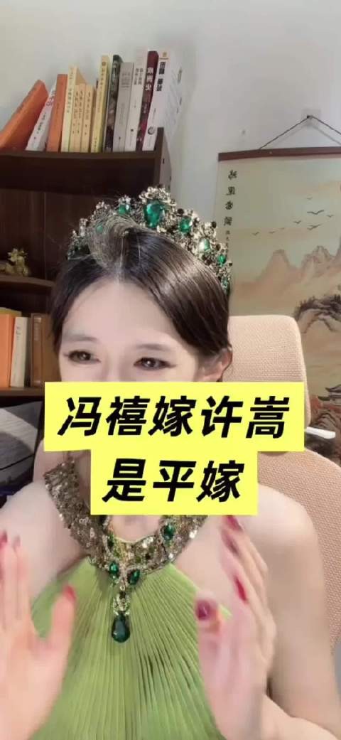 网友分析许嵩冯禧平嫁,底层代码契合很般配