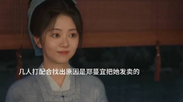 明明两个受难,韩秀才却只担心自己清白被毁 影响仕途!