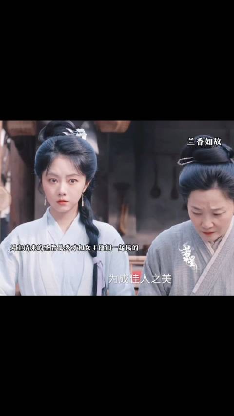 跪地亲耳听着女主被赐婚给男主