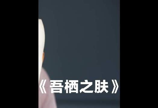 男士们务必守护好自身,谨防意外“变身”为女性!《吾栖之肤》(终章)
