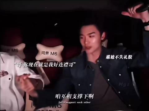 关于连襟这块…译航经过了一晚的思想斗争零秒接受被压一头的身份