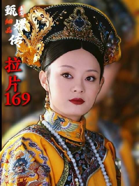 华妃落败，曹贵人揭发立功晋封为嫔