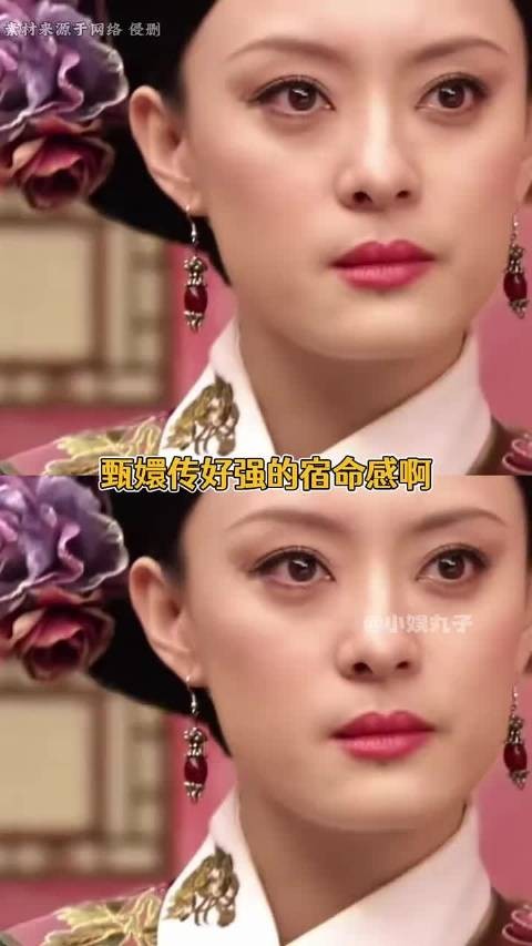 原来甄嬛传的宿命感这么强！