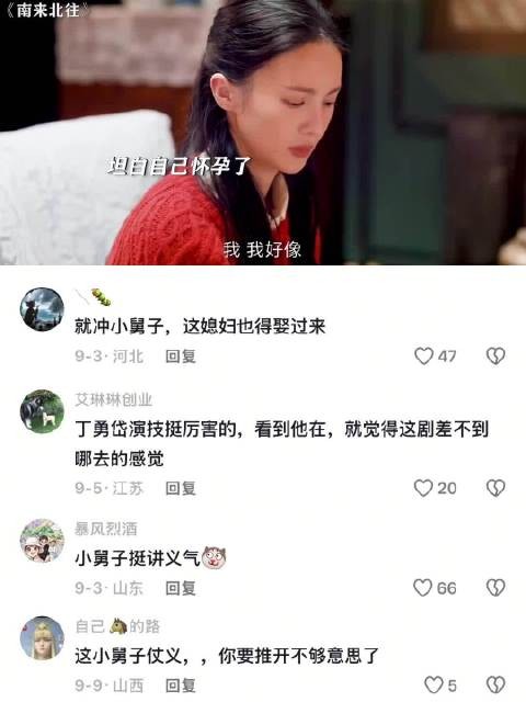 老父亲:不可能,绝对不可能!