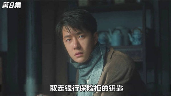 金融谍战剧魏若来，马克思主义之风迎红人
