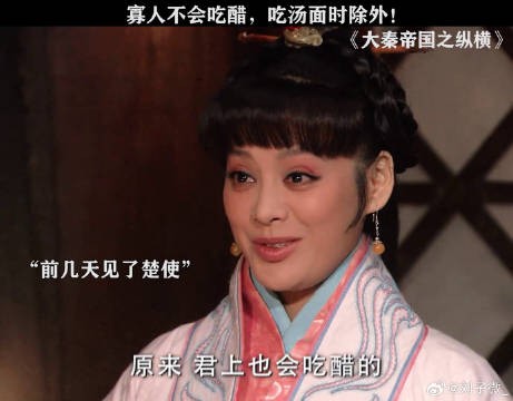 一国之君是个醋坛子!宁静