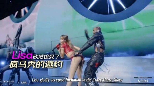 Lisa带新男友Blue见父母,双方父母同席吃饭