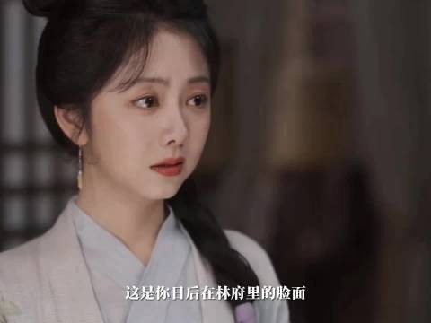 郑小姐自戕，Linda爷被处罚，妈妈熬夜为兰香做衣