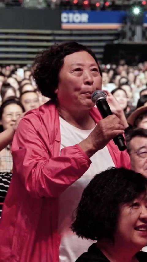 妈妈忽然出现在演唱会的现场,这个77岁的老太太还是那么可爱!