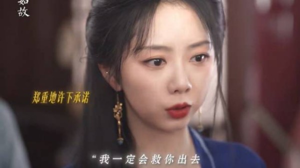 吕蕺儿再出场，许兰香妈妈愿认其为女儿
