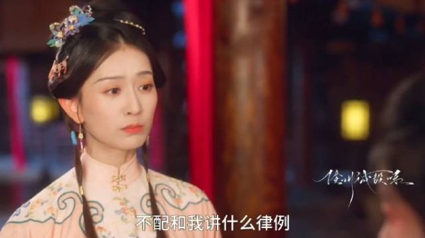 许兰香让郑蔓宜在太子面前自曝!让你绑我们兰香!