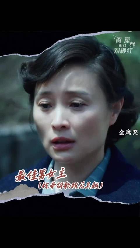 第33届金鹰奖网传获奖名单流出，真假待核验