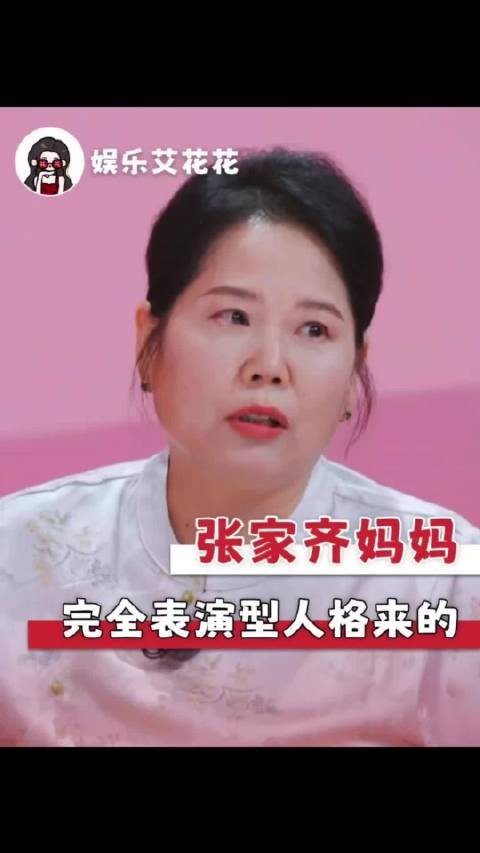 以为是没给她带过 原来是压根没给她看过 我家那闺女