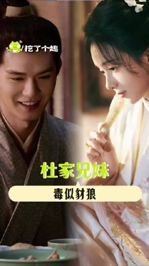 看似无害实则是大毒的豺狼 兰香如故｜郑合惠子