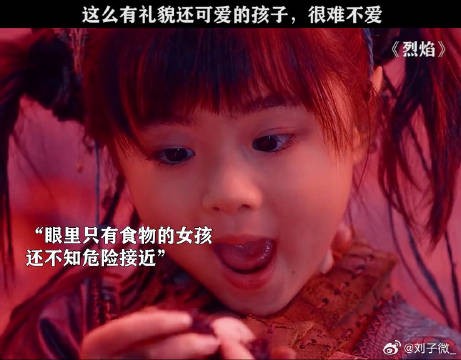 拥有这么可爱的孩子，她爹爹不是女儿奴才怪任嘉伦 微博VC计划微博VC计划