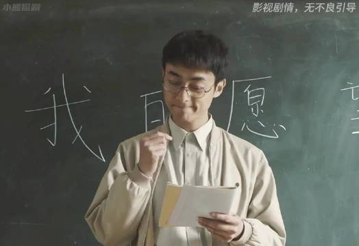 小伙第一天去乡下支教,就爱上了学校里的女老师,武林孤儿