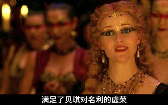 丈夫撞破妻子私会侯爵,巨款曝光爱意崩塌