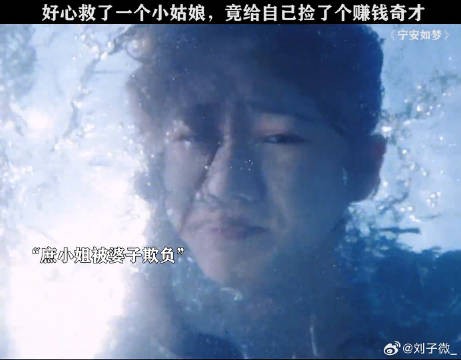 尤芳吟：她救了我的命，我要给她赚好多好多好多钱！宁安如梦宿命感