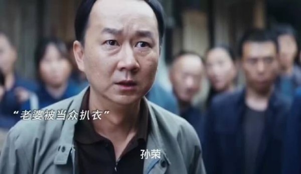 “女子生意太好被人嫉妒当众脱衣羞辱,作恶夫妻双双被判死刑”