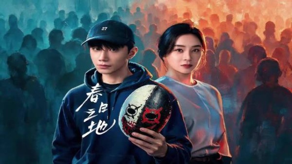 揭秘！《春日之地》中女孩的惊天秘密，阴婚背后竟有这样恐怖真相！