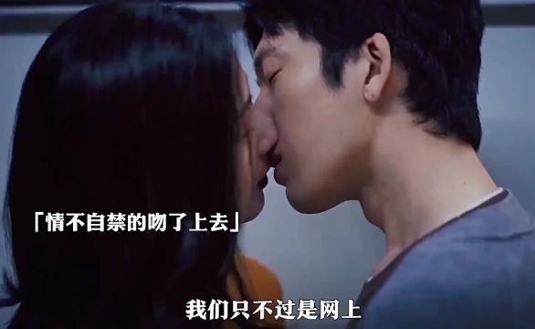 胡巴妈 你魅力四射啊 不怕骗子坏 就怕骗子帅
