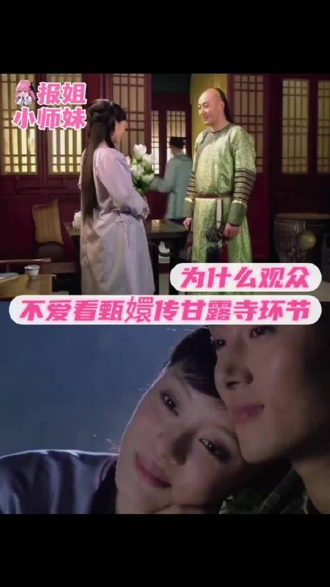 兰香唱戏林锦岐布局，两条线为彼此铺路