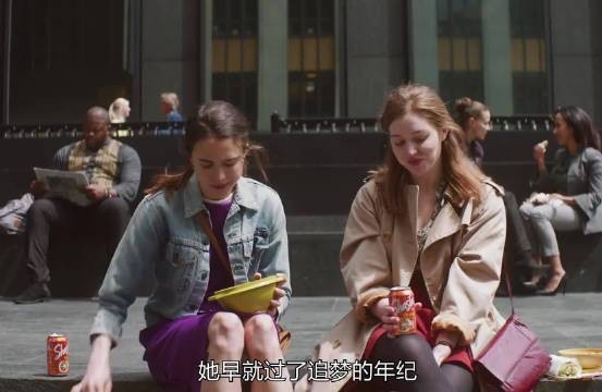 塞林格一句去写吧,驱散女主自我怀疑