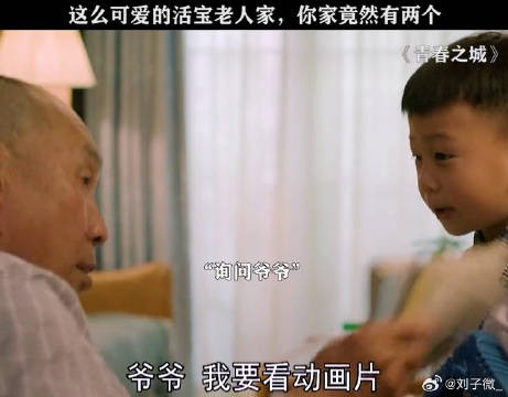 有这样的公公和老丈人，家庭不和睦才怪热依扎