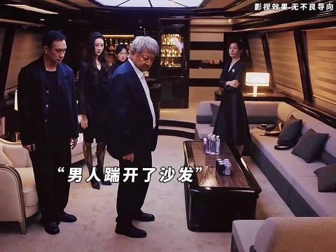 男人踹开了沙发，看到这一幕，众人都惊呆了，没想到费可在里面