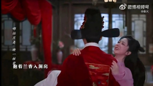 《兰香如故》林锦岐许兰香洞房强制爱