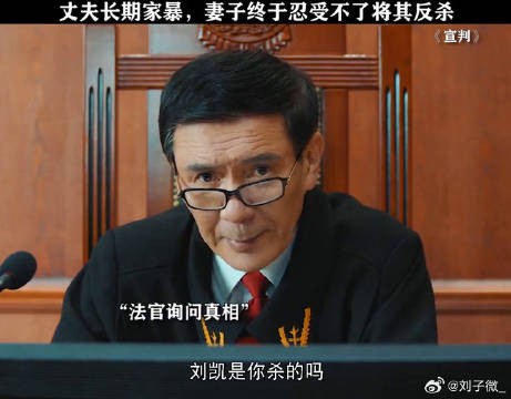 远离家暴男 王千源
