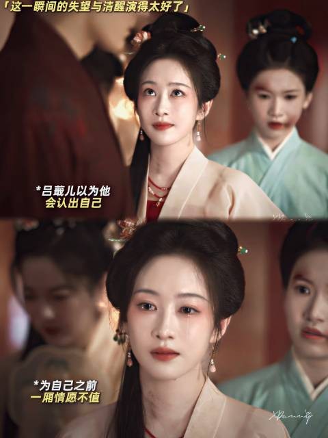 刘美含神级表演,从期待到落空情绪层层铺展