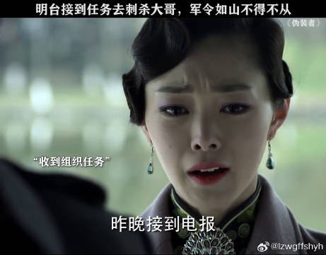 结局真是大快人心 胡歌 宋轶