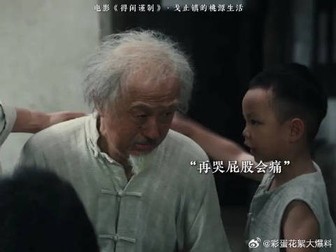 只要一家人在一起，什么都不是事