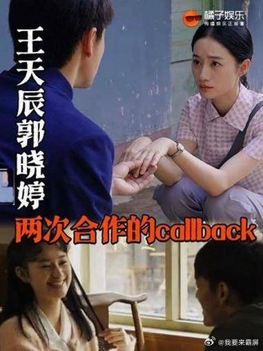 姐姐姐夫有种命中注定的缘分红线在缠绕!纯真年代的爱情