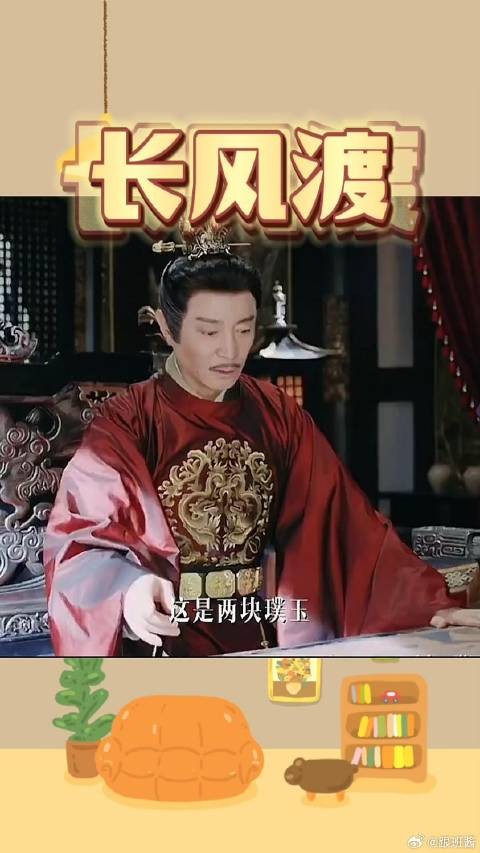 柳玉茹顾九思三年后久别重逢