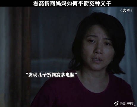 这个家没有妈不行! 胡先煦 王骁
