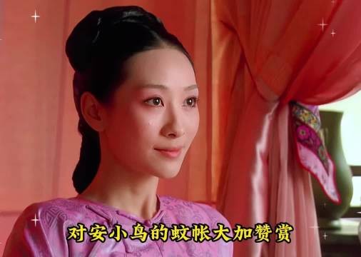 甄嬛传名场面熹妃逗鸟金牌剪刀手