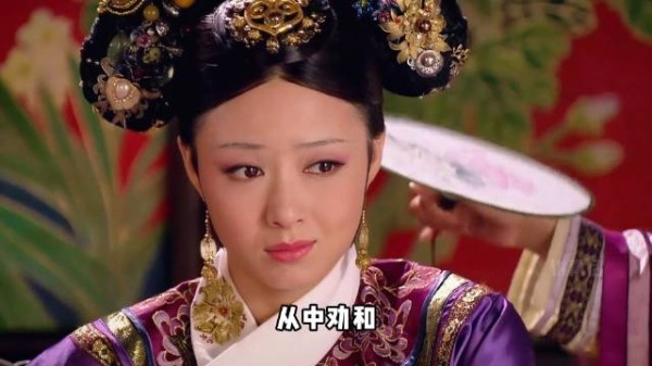 曹琴默助华妃复宠，四阿哥开启找妈妈模式