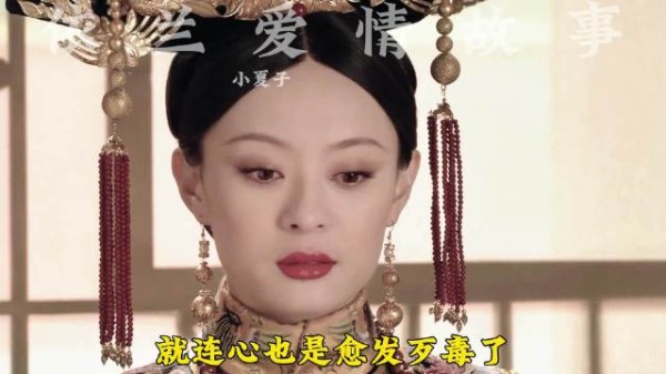 甄嬛战队精兵永寿宫签到 安小鸟的依兰爱情故事埋下伏笔