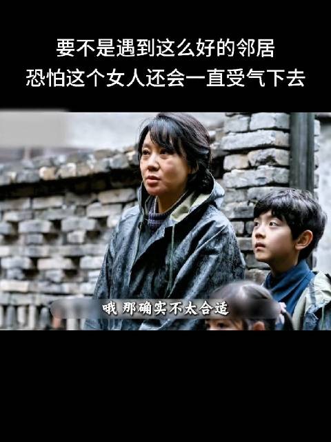 面对这种无理取闹，性格刚烈的宋莹直接开骂，而丈夫林工则选择用智慧解决问题