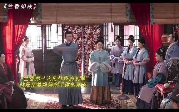婚后拜见长辈兰香一脸不开心，各方父母不愿