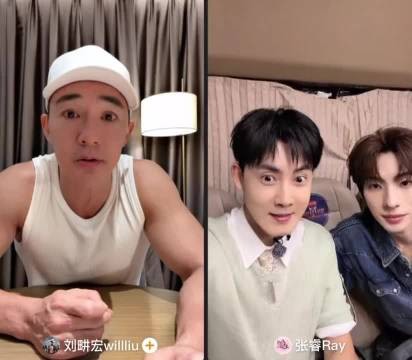 张睿为看周杰伦演唱会,连线刘畊宏秒变健身达人