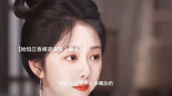 他们是清贫～却给了嘉兰最好的爱