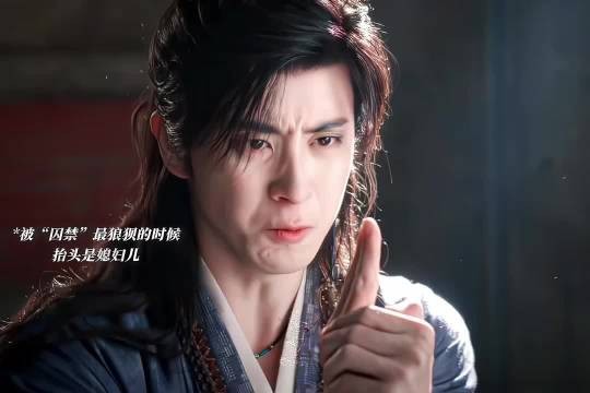 “我喜欢听你说话”表白呢在这 师兄太稳健 师兄太稳健二创